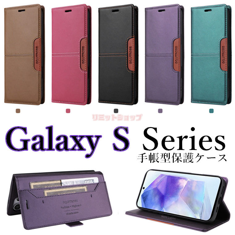 Rakuten - Galaxy S26 Ultra ケース Galaxy S25 FE ケース Galaxy Note20 Ultra 5G ケース Galaxy S26+ ケース 手帳型 galaxy s26 ultra ケース galaxy s26+ ケース 手帳型 カード収納 galaxy note20 ultra カバー スタンド ギャラクシー 革製 マグネット内蔵 s24 s23 カバー 耐衝撃