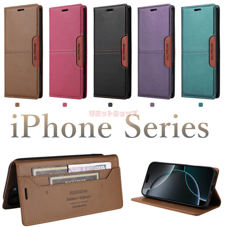 Rakuten - iPhone 17e ケース iPhone 17 Pro ケース iPhone 16e ケース 手帳型 iphone air ケース iphone 16e ケース 手帳型 カード収納 iphone 17 pro max カバー iphone 17 air スタンド アイホン 革製 マグネット内蔵 iphone17e pro 16e 15 14 13 カバー 耐衝撃 シンプル 全体保護