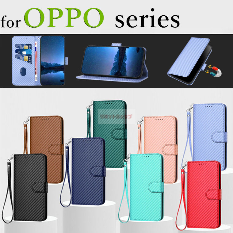 Rakuten - OPPO A5 5G ケース OPPO A5x ケース OPPO Reno13 A ケース OPPO Reno14 5G ケース OPPO A3 5G ケース OPPO A79 5G ケース 手帳型 カーポン調 oppo a5 5g ケース ストラップ付 oppo reno14 5g ケース カード収納 耐衝撃 手帳 上質 オッポ カバー スタンド 磁気 全体保護