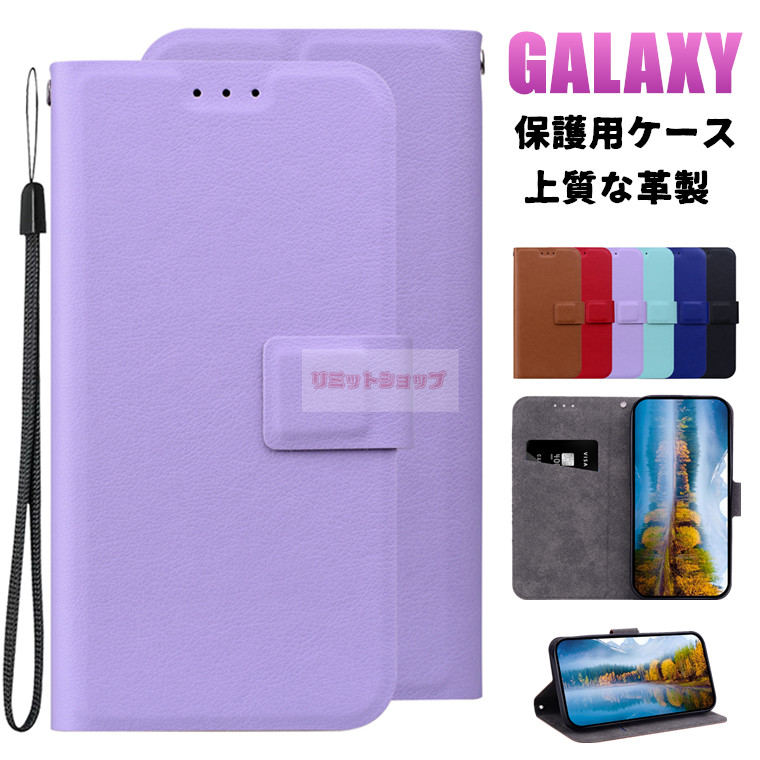 Rakuten - Galaxy A57 5G ケース Galaxy S26 Ultra ケース S26+ S26 Galaxy S25 FE ケース Galaxy A36 A55 5G ケース 手帳型 高品質 galaxy s26s25s24s23s21 ultra カード収納 ギャラクシー ケース galaxy a55a54a53a52 耐衝撃 スタンド Note10+ カバー 薄型 マグネット留め具 韓国