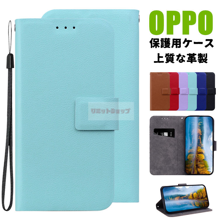 Rakuten - OPPO A5 5G ケース OPPO A5x ケース OPPO Reno14 5G ケース OPPO Reno13 A ケース OPPO A3 5G ケース OPPO Reno11 A ケース OPPO A79 5G ケース 手帳型 高品質 oppo a5 5g カバー カード収納 オッポシリーズ oppo reno13 a ケース 耐衝撃 スタンド 薄型 マグネット留め具