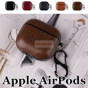 AirPods 4 ケース AirPods 第4世代 ケース エアポッズ カバー 収納 カラビナ付 airpods 4 イヤホンケース 汚れ難い 一体化 キズ防...