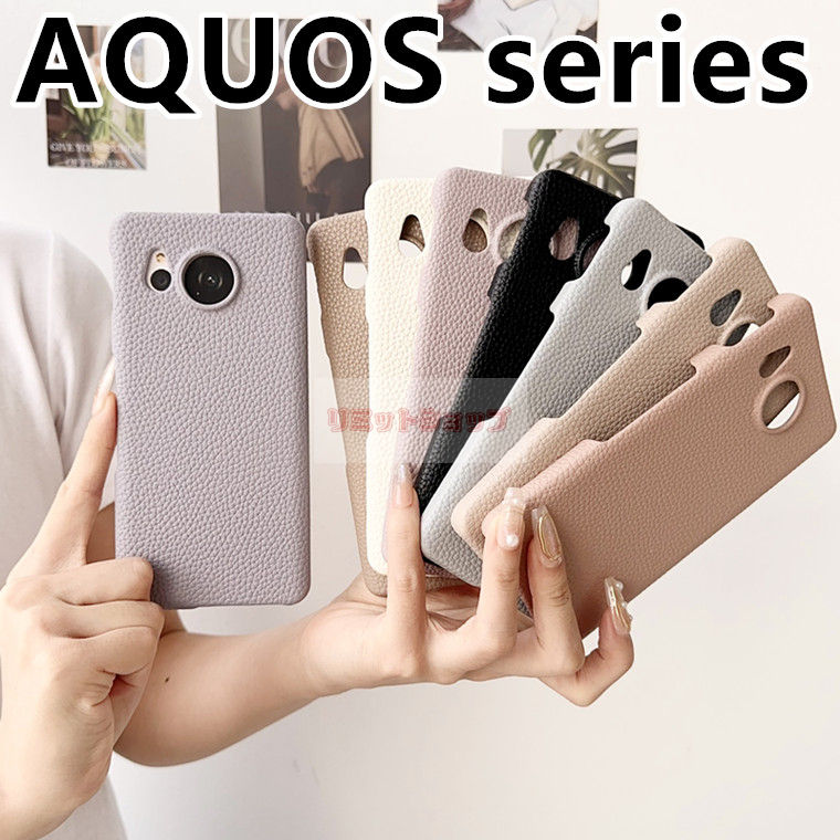Rakuten - AQUOS sense109 ケース AQUOS R10 ケース AQUOS wish5 ケース AQUOS R9 pro ケース AQUOS wish4 ケース 背面 aquos sense9 ケース Aquos r10 背面カバー Aquos wish5 ケース 可愛い 耐衝撃 Aquos sense9 87plusケース シャープ アクオス 高品質 AQUOS sense10ケース シンプル