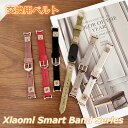 Xiaomi Smart Band 10 交換用バンド スエード Xiaomi Smart Band 9 ベルト 交換 替えベルト Xiaomi Smart Band 8 バンド 交換用 秋 初春 冬 シャオミ スマートバンド Xiaomi Smart Band10 交換バンド 高品質 xiaomi smart band98 おしゃれ クマ 長さ調整 交換バンド 暖かい