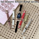Redmi Watch 5 ベルト Xiaomi Smart Band 9 Pro 交換用バンド スエード redmi watch5 交換 替えベルト xiaomi smart band 9 pro バンド 交換用 秋 初春 冬 シャオミ スマートバンド Redmi Watch 4 交換バンド 高品質 xiaomi band98 pro クマ 革 長さ調整 交換バンド 暖かい