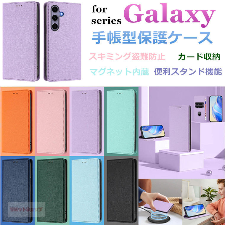 Rakuten - Galaxy A57 5G ケース Galaxy A36 5G ケース Galaxy A55 5G ケース Galaxy A54 5G ケース 手帳型 Galaxy A53 5G ケース Galaxy A52 5G カバー Galaxy A32 5G 耐衝撃 ギャラクシー ワイヤレス対応 全体保護 Note20 Ultra 10+ カバー スマホケース カード収納 スキミング防止