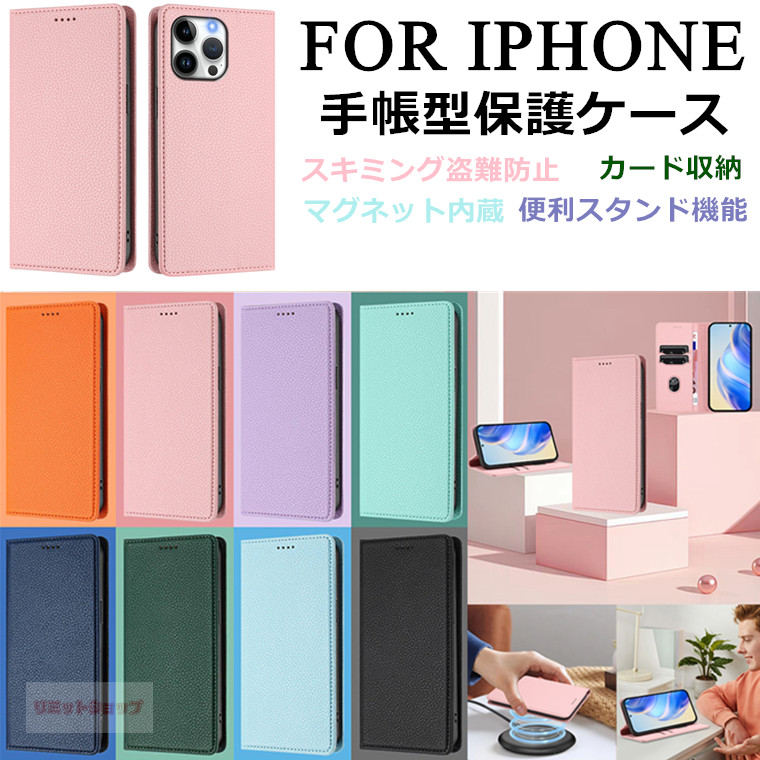 乐天商城 - iPhone 17e ケース iPhone 16e ケース 手帳型 iPhone 17 Pro ケース スタンド iPhone 17 Pro Max カバー iphone air 16e 15 14 plus 13 12 ケース 耐衝撃 アイホン ワイヤレス対応 全体保護 iphone13 12mini カバー 革 磁気開閉 スマホケース カード収納 スキミング盗難防止