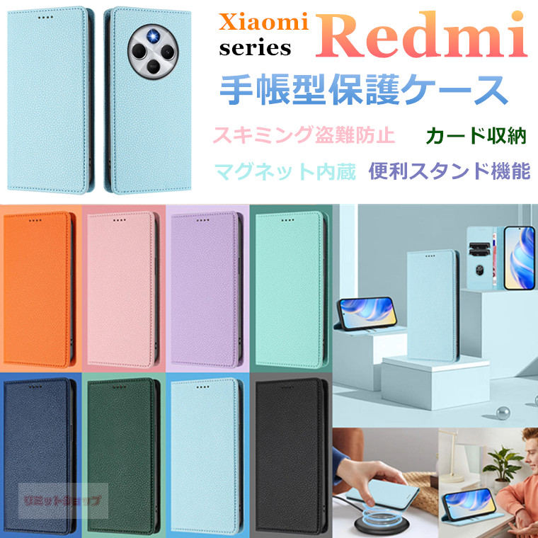 Rakuten - REDMI Note 15 Pro 5G ケース REDMI Note 15 5G ケース Redmi 15 5G ケース Redmi Note 14 Pro 13 Pro+ 5G ケース Redmi 14C ケース Redmi Note 15 Pro 5G 手帳型 スタンド REDMI 15 5G カバー 耐衝撃 レッドミー 全体保護 磁気開閉 スマホケース カード収納 スキミング防止
