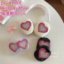 Apple AirPods Max ベットフォンケース クリア apple airpods max ケース 保護 AirPods Max 2024年モデル ベッ...