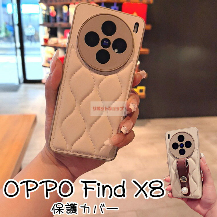 Rakuten - OPPO Find X9 ケース OPPO Find X9 ケース 背面 バンド付き オシャレ oppo find x9 ケース OPPO Find X9 オッポファインドエックス カバー レザー oppo find x9 ケース 耐衝撃 OPPO Find X8 カメラ保護 バンド付き 落下防止 OPPO Find X8 カバー 保護ケース 背面型 薄型 通勤