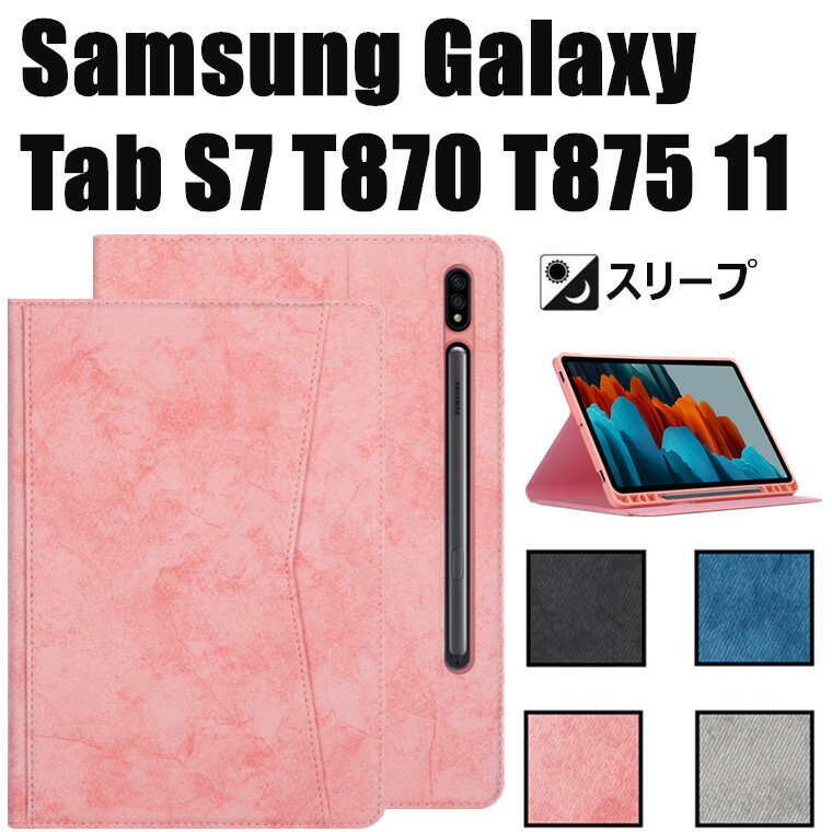 Samsung Galaxy Tab S7 T870 T875 11 P[X Tab S7 T870 T875 Jo[ 2020NV^ 蒠^ U[ MNV[ J[h[ ^ubg yXbg y Samsung Galaxy Tab S7 T870 T875 11 P[X ubN^ v Galaxy Tab S7 Sʕی ϋv X[v lC