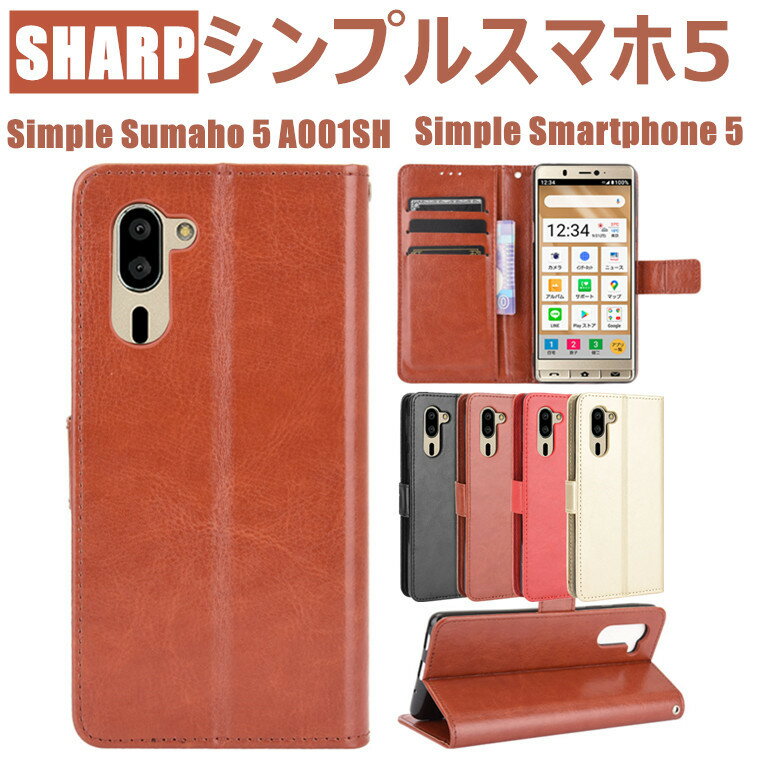 ꕔ݌ɔ Simple Sumaho 5 P[X Simple Smartphone 6 Jo[ 蒠^ rWlX VvX}z5 A001SH P[X v |Pbg Sʕی X^h VvX}z6 (5G) (Simple Sumaho 6) Jo[ J[h[ VvX}z5 A001SH P[X  Xgbv