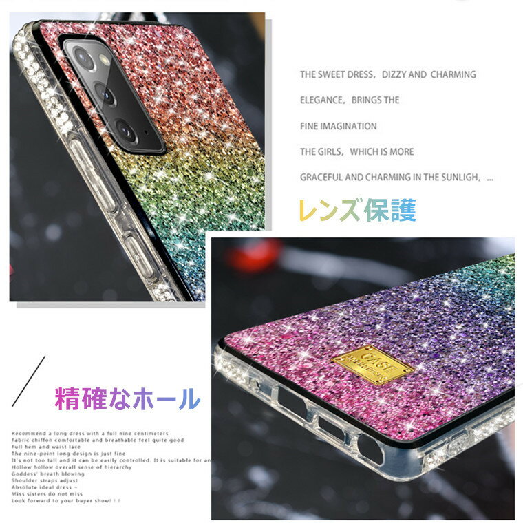 Galaxy S22 S21 5G S21+ 5G S21 Ultra 5G Note20 Ultra (5G) ケース 背面 S20 Ultra 5G S20+ 5G S20 5G BTS キラキラ ラインストーン Galaxy S22 Ultra (5G) カバー レディース グラデーション ギャラクシーケース galaxy s22 ultra 耐衝撃 綺麗 オシャレ 可愛い