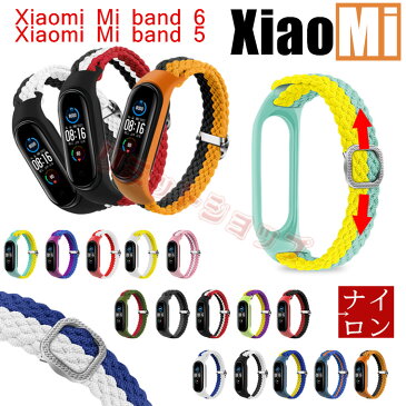 送料無料 Xiaomi Smart Band 7 バンド ナイロン素材 xiaomi mi band 6 保護ケース シャオミ mi band543 スマートウォッチ バンド Miスマートバンド7 交換バンド 調整可能 腕時計 交換用 通気 軽量 スマートバンド xiaomi mi band 5 ケース 一体式 時計ベルド 替えベルド