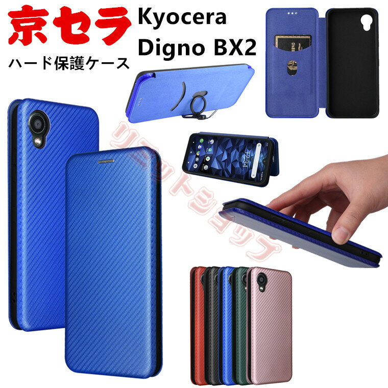 Kyocera Digno BX2 A101KC P[X Yf@ۖ䕿 Kyocera Digno BX2 J[h[ X^h Kyocera Z JbRCC  kyocera digno bx2 i Kyocera Digno BX2 یJo[ S̕ی th~ n[h ϏՌ Kyocera Digno BX2 }OlbgJ ʋ rWlX