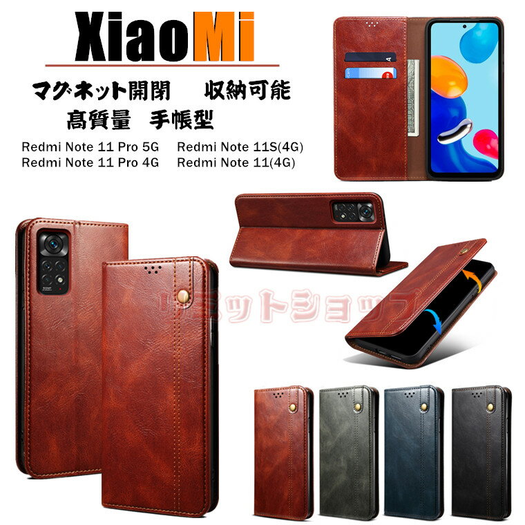Xiaomi 14 Ultra ケース Xiaomi 13T Pro ケース Redmi Note 11 pro 5G ケース xiaomi 14 ultra カバー 手帳型 革製 シャオミ スタンド カード収納 redmi note 11 pro 5g ケース マグネット開閉 Xiaomi 13T pro カバー 便利 高級感 耐衝撃 通勤 軽量 男子 プレゼントとしてのサムネイル