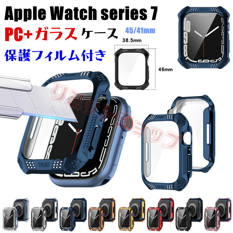 Apple Watch Series9 8 7 45mm P[X Apple Watch Series8 41mm Jo[ KXtB bLH LL apple watch7 یP[X apple watch series9 P[X apple watch series 8 41mm AbvEHb` یJo[ iWatch7 PCt[ CXg[ th~