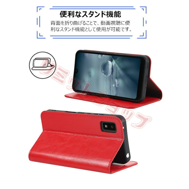 AQUOS wish5 ケース AQUOS w...の紹介画像2