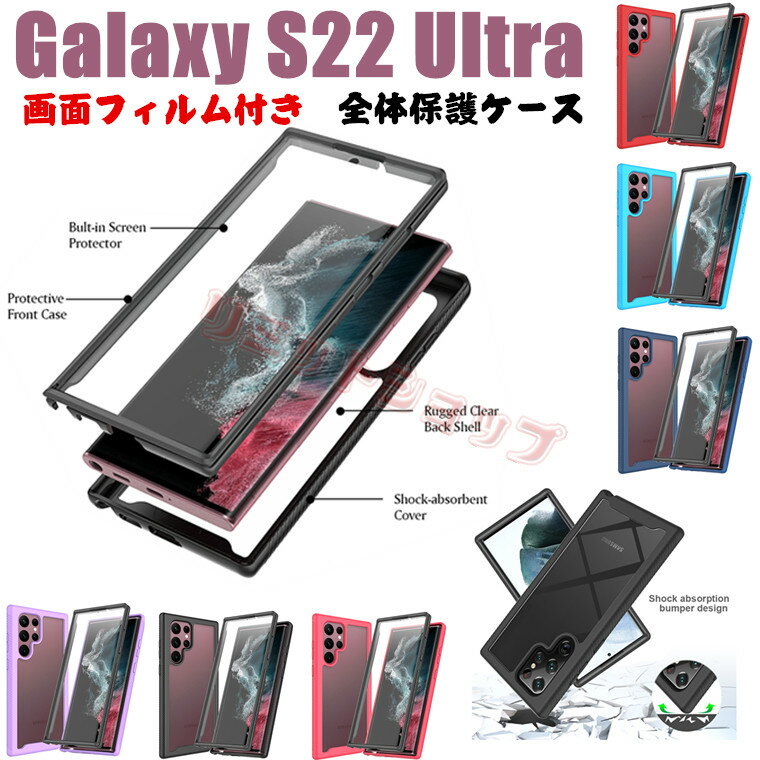 Galaxy S24 Ultra P[X Galaxy S23 Ultra P[X galaxy s24 ultra Od\ wʃP[X ʕیtBt Jo[ galaxy s23 ultra sc-52d scg20 P[X w MNV[ GX24 ϏՌ S̕ی Od\ Galaxy S24 Ultra Jo[  y ϏՌ