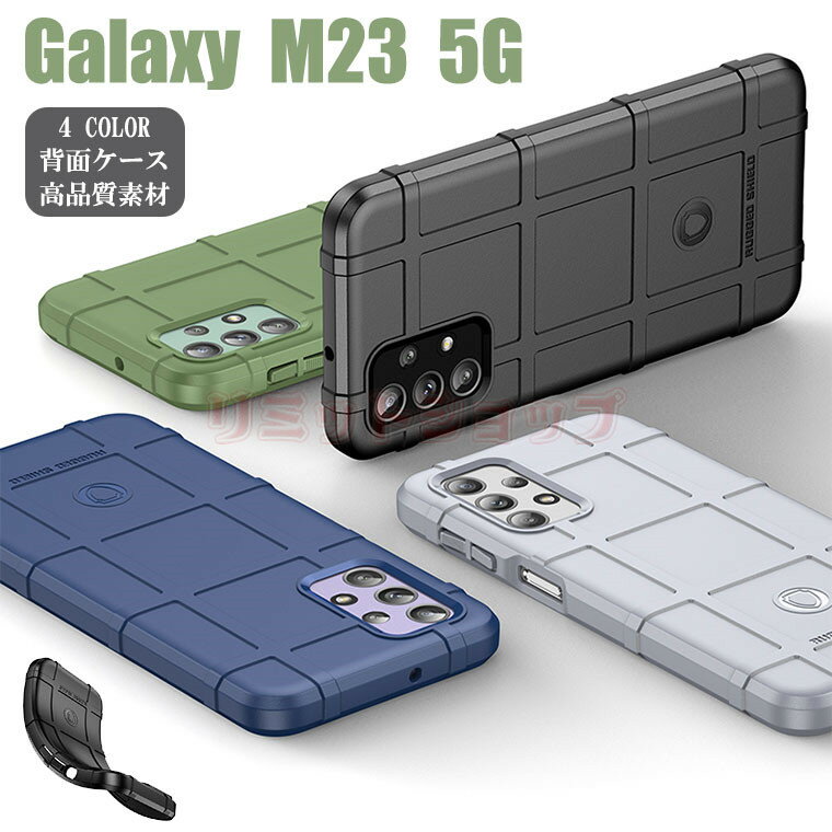 乐天商城 - Galaxy M23 5G ケース galaxy m23 5g カバー 背面 ギャラクシー エム23 カバー Galaxy M23 5G 耐衝撃 かっこいい 指紋防止 Galaxy M23 5G シンプル 快適 Samsung galaxy m23 5G 背面カバー レンズ保護 メンズ シンプル 柔軟 男子 スマホケース 保護ケース 柔らかい