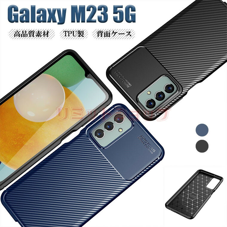 Galaxy M23 5G P[X Galaxy M23 5G Jo[ wʌ^ galaxy m23 5g Jo[ galaxy m23 5g P[X MNV[ G P[X ϏՌ Yf@ۖ y  Galaxy m23 5G  wh~ Vv