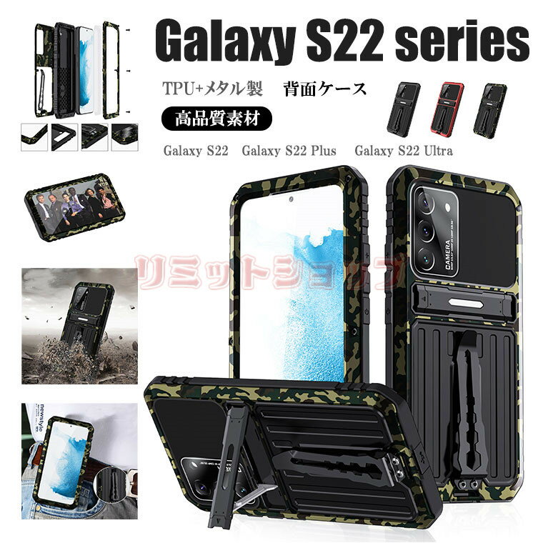 Galaxy S23 Ultra P[X Galaxy S22 (5G) Jo[ Sʕی Yی  ϏՌ op[ MNV[GXgalaxy s22 ultra 5g P[X NbvJo[ sc-52d scg20  LYh~ S22 Ultra 5G sc52c scg14 13 ^ i X^h galaxy s23 s22 ultra