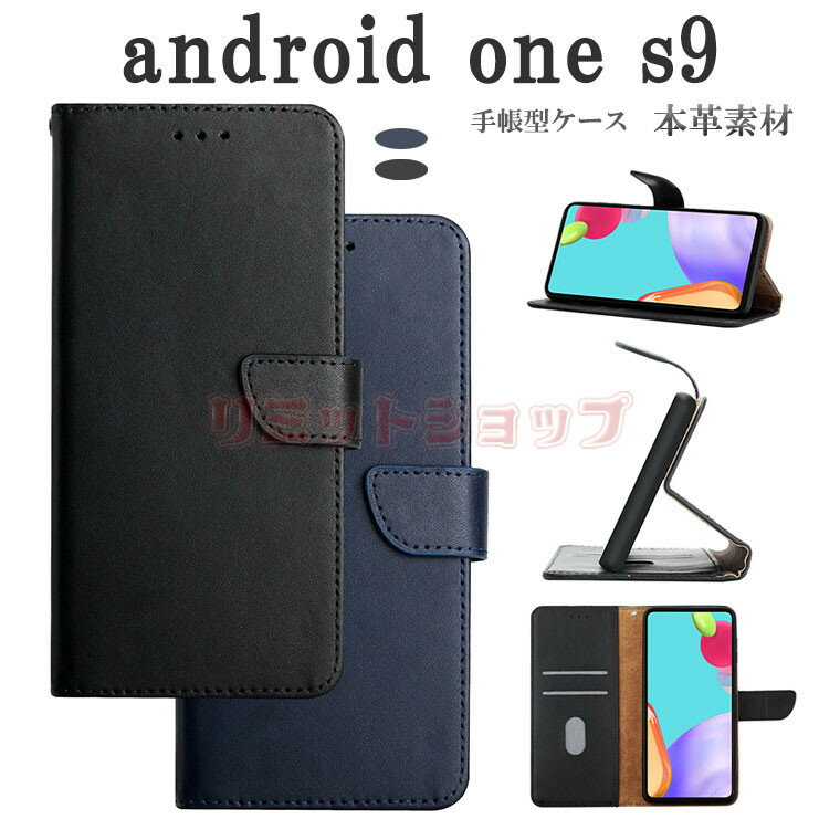 Kyocera Z Android One S10 S9 P[X android one s10 P[X {v  android one s9 P[X AhChS9 P[X AhChS9 Jo[ TPU X}zP[X 蒠^ Android One S10 9 P[X یP[X rWlX l ϏՌ ㎿ 