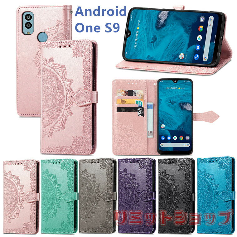 Android One S10 S9 S8 P[X 蒠^ wF ԕ 킢 U[ android one s10 Jo[ v ԕ android one s9 Jo[ i J[h[ AhChS9 P[X Kyocera Z  ㎿ Android One S10 蒠^ android one s8 ꂢ ߋ X^h