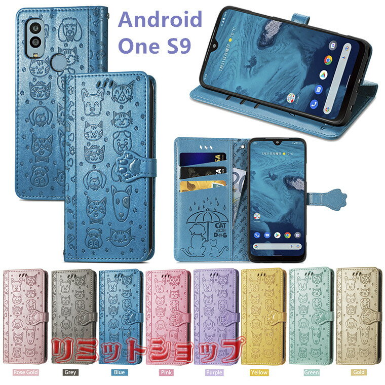 Android One S10 P[X Android One S9 P[X 蒠^ wF android one s10 P[X  ˂ android one s9 Jo[ ʕ  i J[h[ kyocera android one s9 kcs304 Jo[ v L Z AhChS9 P[X 킢 ㎿ ߋ