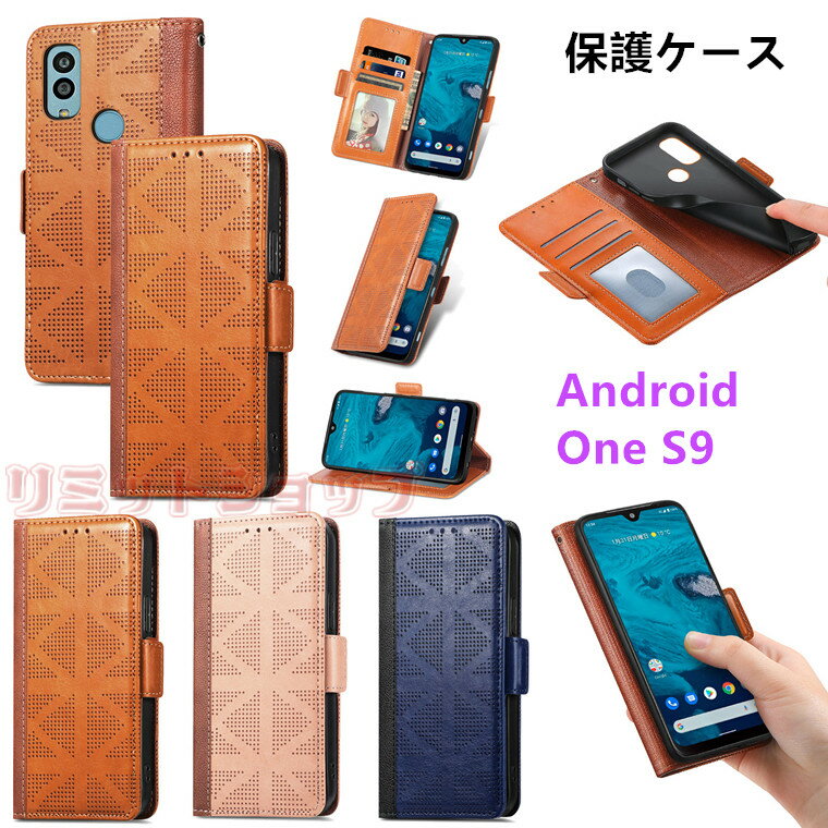 Android One S10 P[X Android One S9 P[X 蒠^ wF kyocera android one s10 Jo[ 蒠^ Vv android one s9 P[X Kyocera Jo[ ʋ ㎿ Kyocera Z AhChS9 P[X 蒠^ J[h[ X^h P[X ߋ v[gƂ