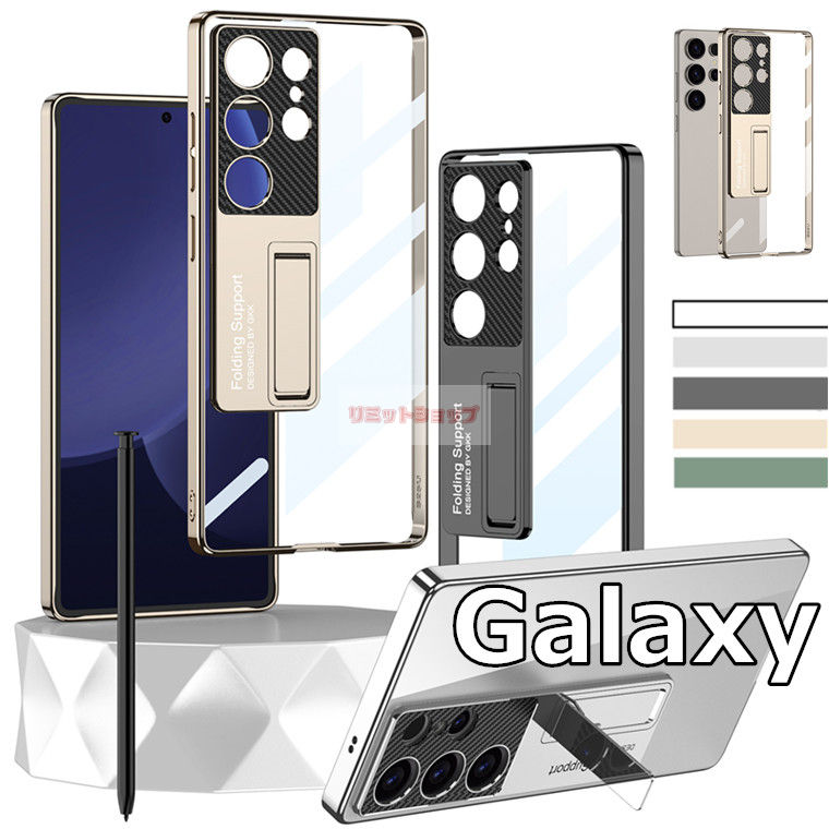 Galaxy S25 Ultra ケース 背面型 クリア Galaxy S25 Ultra カバー キックスタンド galaxy s25 ultra ケ..