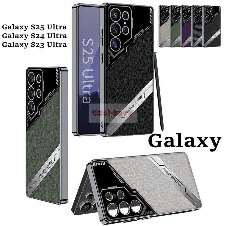 Rakuten - Galaxy S25 Ultra ケース 背面型 galaxy s23 ultra ケース galaxy s25 ケース galaxy s25 ultra ケース レザー カバー 高級 ギャラクシー カメラ保護 スマホケース 背面ケース S25 Ultra おしゃれ galaxy s24 ultra ケース 上質革製 galaxy s23 ultra ケース s25 耐久性 韓国