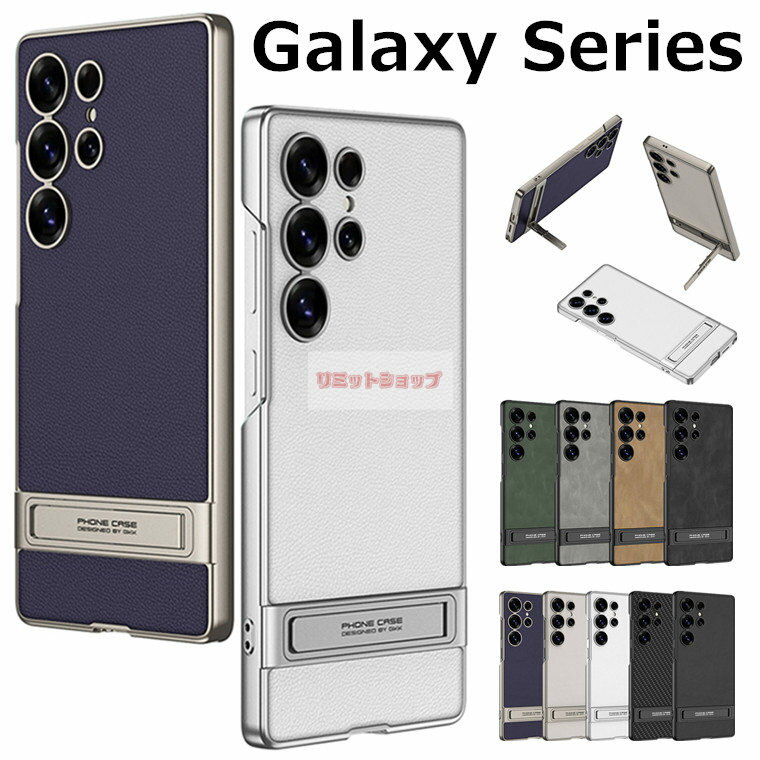 Rakuten - Galaxy S25 Ultra ケース 背面型 キックスタンド Galaxy S25 Ultra カバー カーポン調 Galaxy S25 ultra ケース 可愛 高級感 高品質 ギャラクシーs25 ultra ケース galaxy s23 背面保護 革 galaxy s24 ultra カバー シンプル 耐衝撃 柔軟 galaxy s24 ultra 韓国 カメラ保護
