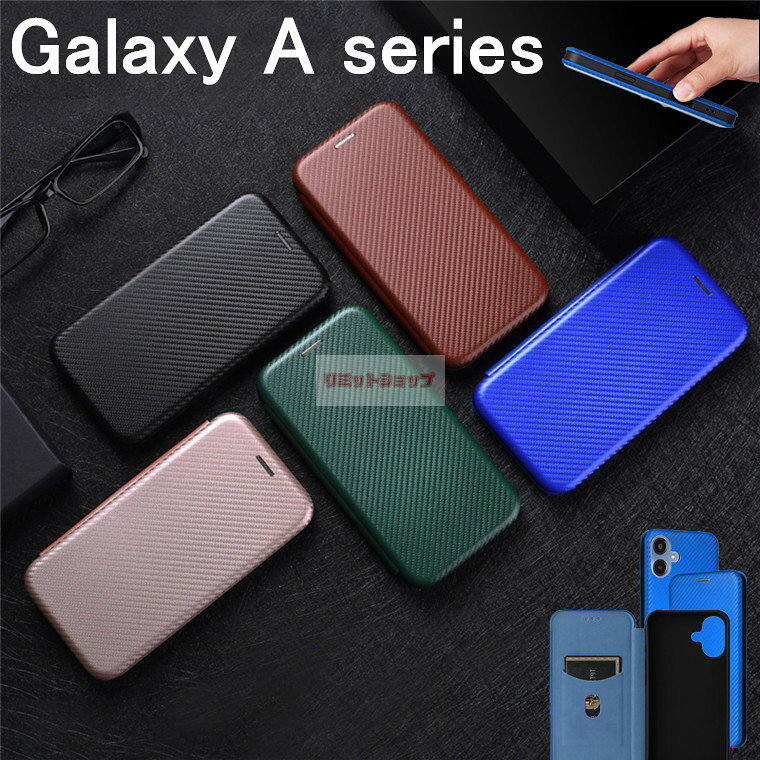 乐天商城 - Galaxy A25 5G ケース 手帳型カバー Galaxy A23 5G ケース galaxy s25 5g カード収納 Galaxy A22 5G スタンド Galaxy A21 ギャラクシー エー カーボン柄 galaxy a25 5g 薄型 Galaxy A41 高品質 耐衝撃 Galaxy A25 5G マグネット内蔵 galaxy a25 5g カバー 韓国