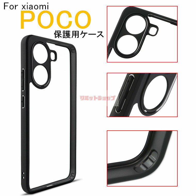 楽天市場】poco x7 pro（プロテクション耐衝撃対応）（スマートフォン