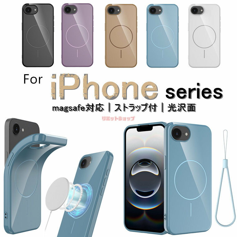 iPhone 17e ケース 背面 光沢 iPhone 17E ケース magsafe充電 iPhone 17E ケース iPhone 17e ケース スマホケース シリコン アイホン16エー 耐衝撃 車載用 カード入れ対応 パワーバング対応 iPhone 17e 背面カバー ストラップ付 シンプル iphone16 pro 16plus pro max ケース