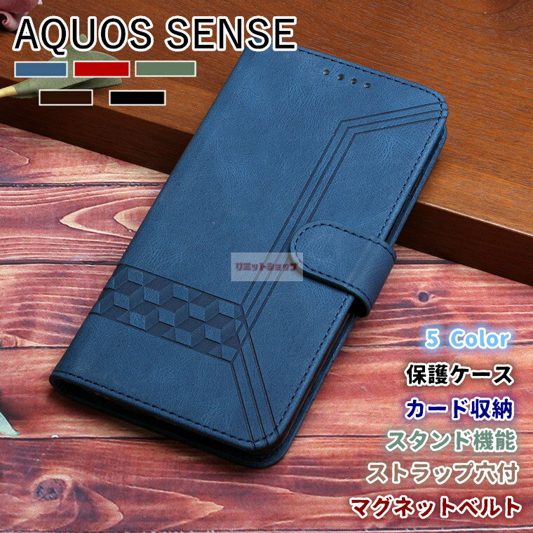 Rakuten - AQUOS sense10 ケース AQUOS sense9 ケース 手帳型 AQUOS sense8 ケース AQUOS sense7 ケース ストラップ穴 留め具 かわいい カード収納 AQUOS sense6 カバー アクオス センス Sharp Aquos series カバー Aquossense10 耐衝撃 スタンド 便利 Aquos sense876543 通勤 手首かけ
