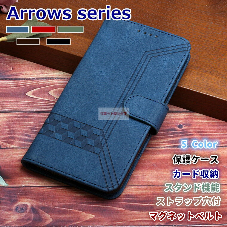 Rakuten - Arrows Alpha/M08/F-51F ケース arrows We2 Plus F-51E ケース 手帳型 arrows We2 F-52E ケース Arrows F-52B ケース ストラップ穴 留め具 カード収納 らくらくスマートフォン F-52B カバー 富士通 FCNT FUJITSU アローズ Arrows Alpha/M08/F-51F カバー 耐衝撃 手首かけ