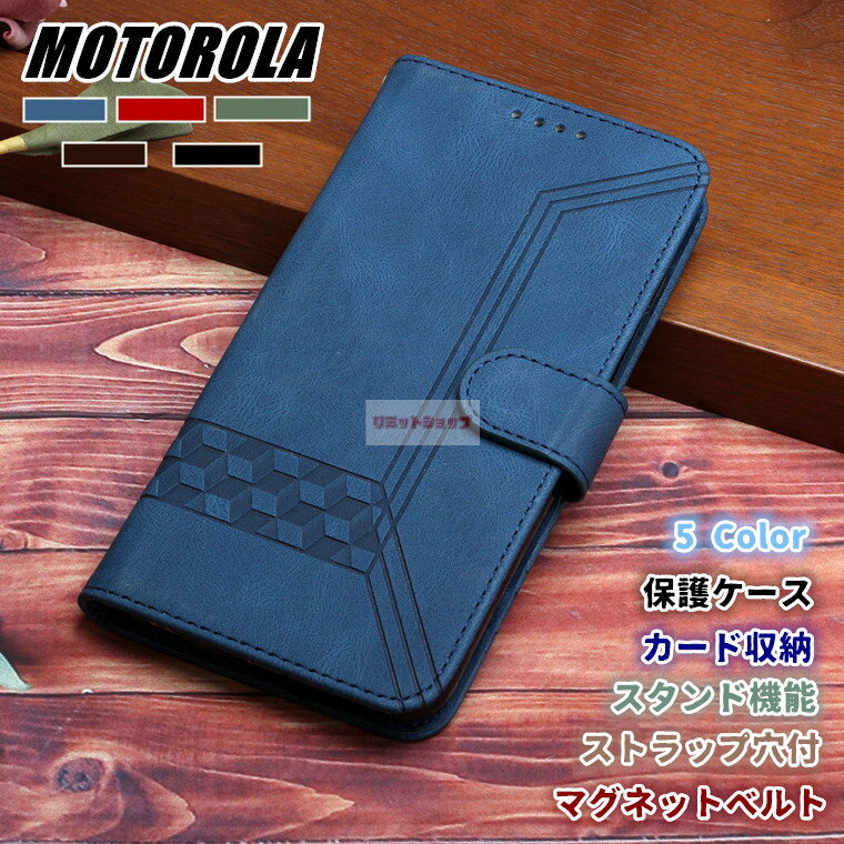 Rakuten - Moto g06 ケース motorola edge 60 ケース moto g66j g66y 5G ケース motorola edge 60s pro ケース 手帳型 motorola edge 50s pro 40 neo ケース moto G06 g64y g64 5G g05 ケース ストラップ穴 留め具 カード収納 edge 60 モトローラ moto g53y g53j 5G g24 カバー 耐衝撃