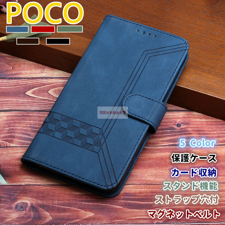 Rakuten - Xiaom POCO X8 Pro ケース Xiaomi POCO F8 Pro ケース Xiaomi POCO M8 5G ケース Xiaomi POCO F7 M7 Pro 5G X7 Pro F7 Pro F7 Ultra ケース 手帳型 ストラップ穴 留め具 可愛い カード収納 xiaomi poco x8 pro ケース シャオミ ポコ カバー 耐衝撃 スタンド 便利 手首かけ