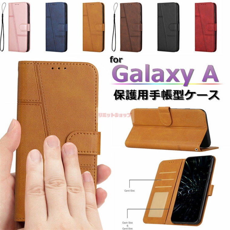 Rakuten - Galaxy A57 5G ケース Galaxy A36 5G ケース 手帳型 Galaxy A55 5G カバー スマホケース Galaxy A54 5G ギャラクシー エー カバー 留め具 Galaxy A53 5G ケース ストラップ シンプル スタンド galaxy a57 5g 耐衝撃 カード収納 galaxy a55 a54 a53 マグネット カード収納