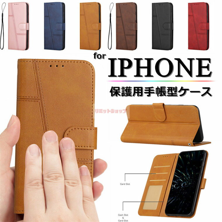 Rakuten - iPhone 17e ケース 手帳型 iPhone 17 Pro カバー iphone17e スマホケース iPhone Air アイホン カバー 留め具 iPhone 17 Pro Max ケース ストラップ シンプル スタンド iphone16e 13mini 耐衝撃 通勤 カード収納 マグネット iphone16 15 14 13 12 11 xr xs max カード収納