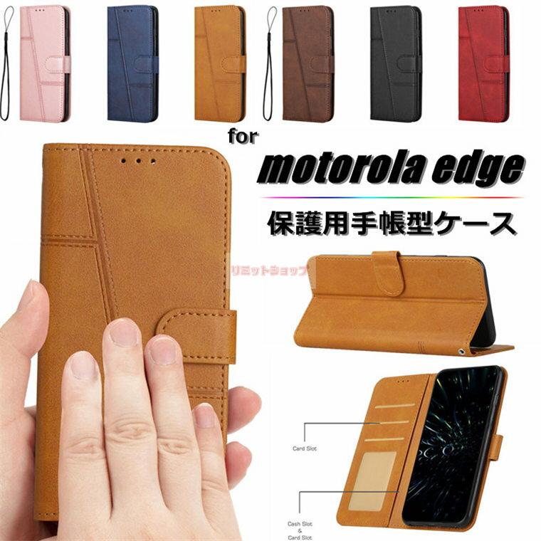 Rakuten - motorola edge 60 ケース motorola edge 60s pro ケース motorola edge 50s pro ケース 手帳型 motorola edge 50 pro edge 40 neo カバー スマホケース motorola edge 60 モトローラ エッジ 留め具 motorola edge 20 fusion ケース Moto edge 60 カバー 耐衝撃 カード収納