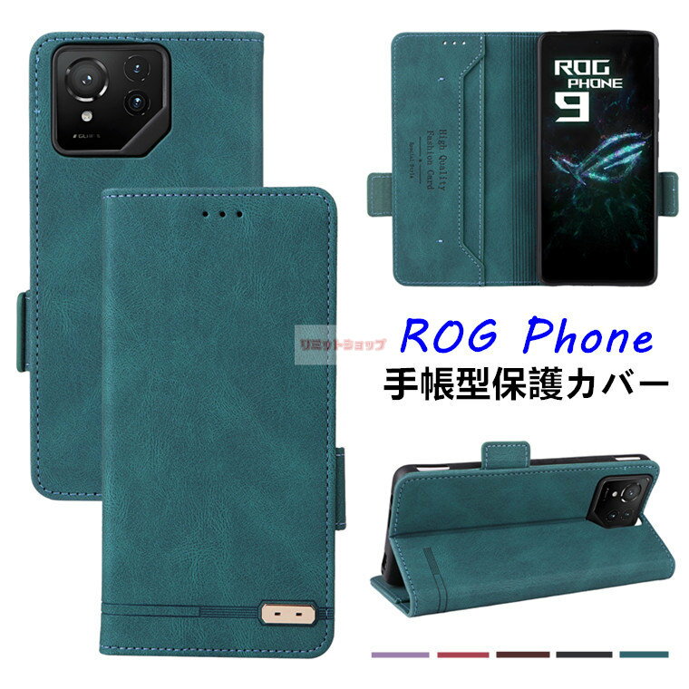 Rakuten - ROG Phone 9 Pro ケース ROG Phone 9 ケース ROG Phone 9 Pro カバー スマホ ケース ROG Phone 9 Pro カバー 手帳型 カード収納 シャオミ ポコ ケース ASUS ROG Phone 9 Pro カバー おしゃれ スタンド 全体保護 ROG Phone 8 Pro マグネット留め具 上質 革製 耐衝撃