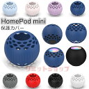 Apple HomePod mini ス