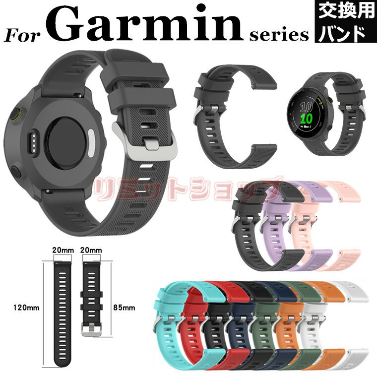 楽天リミットショップ　楽天市場店Garmin ガーミン Garmin VivoMove Trend Forerunner 交換バンド スラッシュストライプ シリコン vivoactive3 ベルト バンド シリコン Luxe style vivomove HR Sport Peach ガーミン Venu Sq 2 Music 時計バンド 通勤 ベルト Venu Sq Music 交換ストラップ 着替え