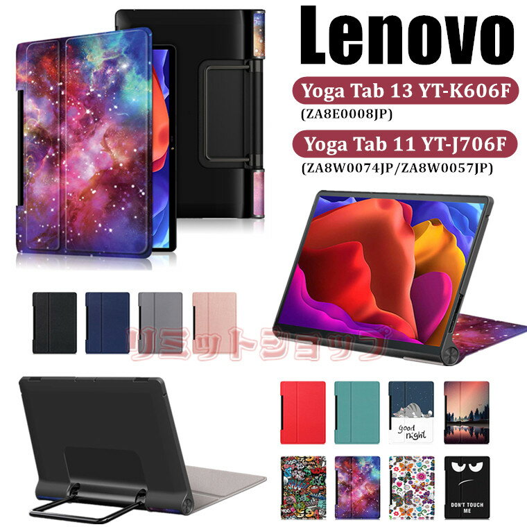 楽天市場】yoga tab13の通販 楽天市場】yoga tab13の通販