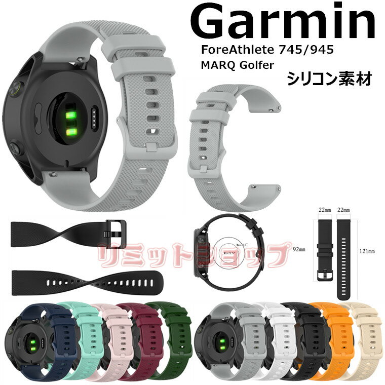 Garmin ガーミン Forerunner 965 265 265S 955 255 ベルト 交換用 ストラップ VivoMove Trend Sq 2 Music MARQ Golfer ForeAthlete Music 交換 ベルト シリコン 柔らかい Venu Sq Music 着替え 高品質 スマートウォッチ 通気性 Approach S70 Sport Peach 替えストラップ 運動