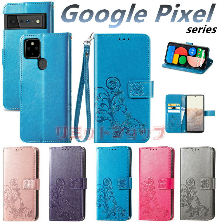 ꕔ݌ɔ Google Pixel 8a 7a 6 pro 5a 4a (5G) P[X 蒠^ Google Pixel 8A ԕ ltNo[ K^ O[O sNZ8 킢 Google Pixel 8 Pro bL[ ϏՌ Google Pixel 7a [ ㎿ Google Pixel 8a Xgbvt 6a pro 4a (5G) 5a X^h y