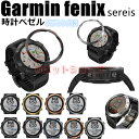 Garminガーミン fenix 6 6x Pro 6S Dual Power Sapphire fenix 6S Sapphire fenix 5 5S 5X Plus fenix 3 HR時計ベゼル 目盛り付き ステンレス製 fenix6 Pro 6S 6x 保護 fenix 5 x plus 着替え 上質 ウォッチ fenix 3 腕時計 交換部品 着装簡単 かっこいい 黒背景白文字リング